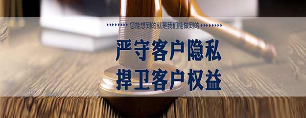 想要雇佣甘井子侦探正规调查公司，需要了解哪些注意事项